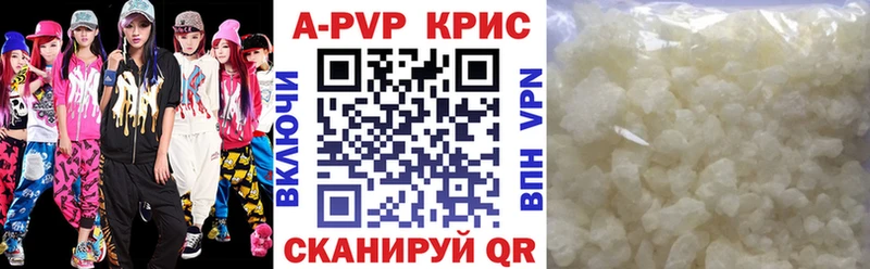 Alpha-PVP кристаллы  Кола 