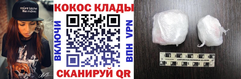 хочу наркоту  OMG зеркало  КОКАИН 97%  Кола 