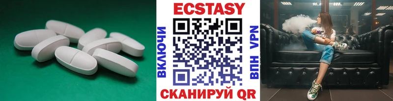 купить наркотик Кола ЭКСТАЗИ 280мг