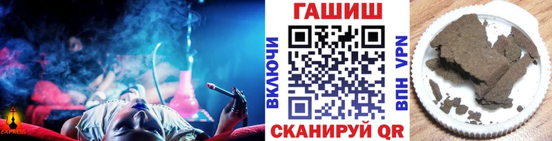 купить закладку  Кола  ГАШ Изолятор 