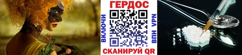 блэк спрут   даркнет сайт  Кола  ГЕРОИН VHQ 