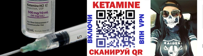 Кетамин ketamine  ссылка на мегу вход  Кола 