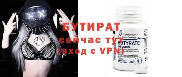 кокс Белокуриха