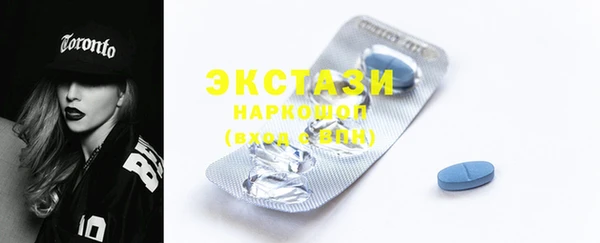ECSTASY Беломорск