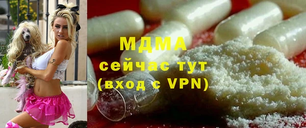ECSTASY Беломорск