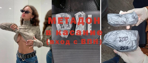 ECSTASY Беломорск