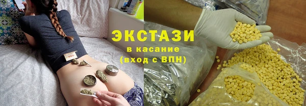 ПСИЛОЦИБИНОВЫЕ ГРИБЫ Балабаново