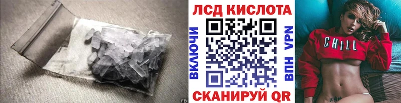LSD-25 экстази ecstasy  Кола 