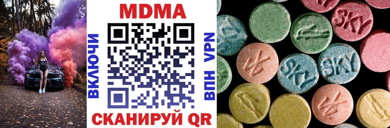 МДМА crystal  Кола 