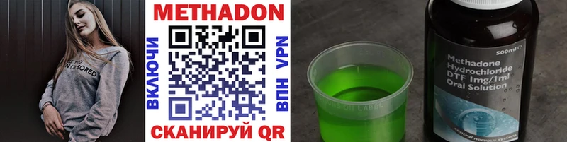 площадка наркотические препараты  закладка  Кола  МЕТАДОН VHQ 