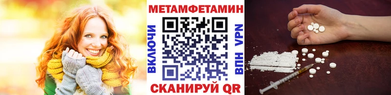 ОМГ ОМГ   Кола  Метамфетамин Декстрометамфетамин 99.9%  магазин  наркотиков 